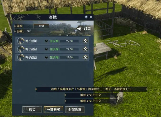 逆水寒,公告, 520时装,逆水寒,Justice,逆水寒