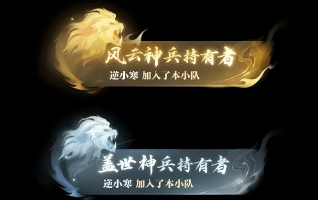 逆水寒,公告, 520时装,逆水寒,Justice,逆水寒
