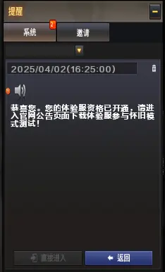 穿越火线,体验服,穿越火线,Cross Fire,穿越火线