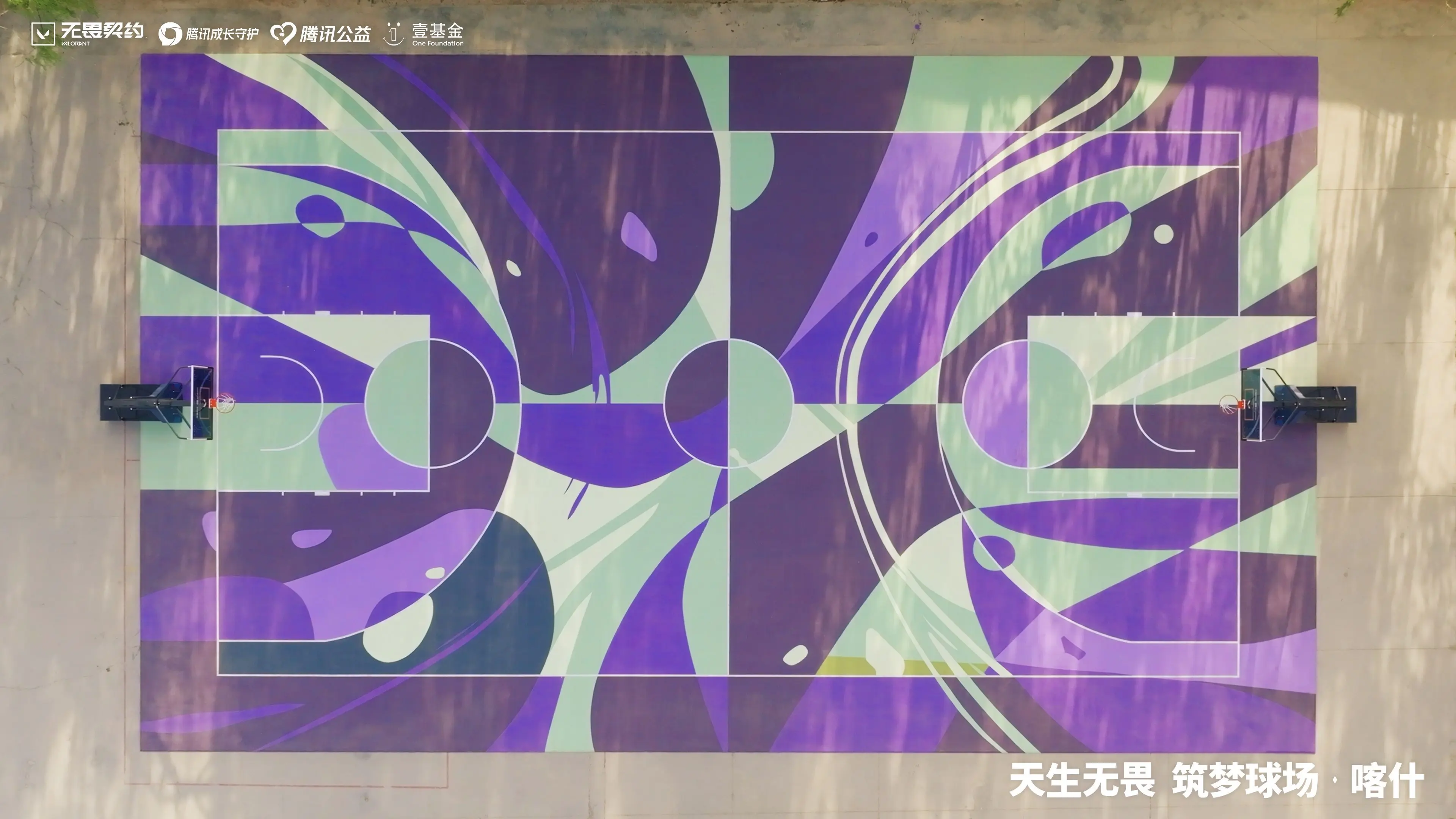 无畏契约,回响计划,无畏契约,Valorant,无畏契约