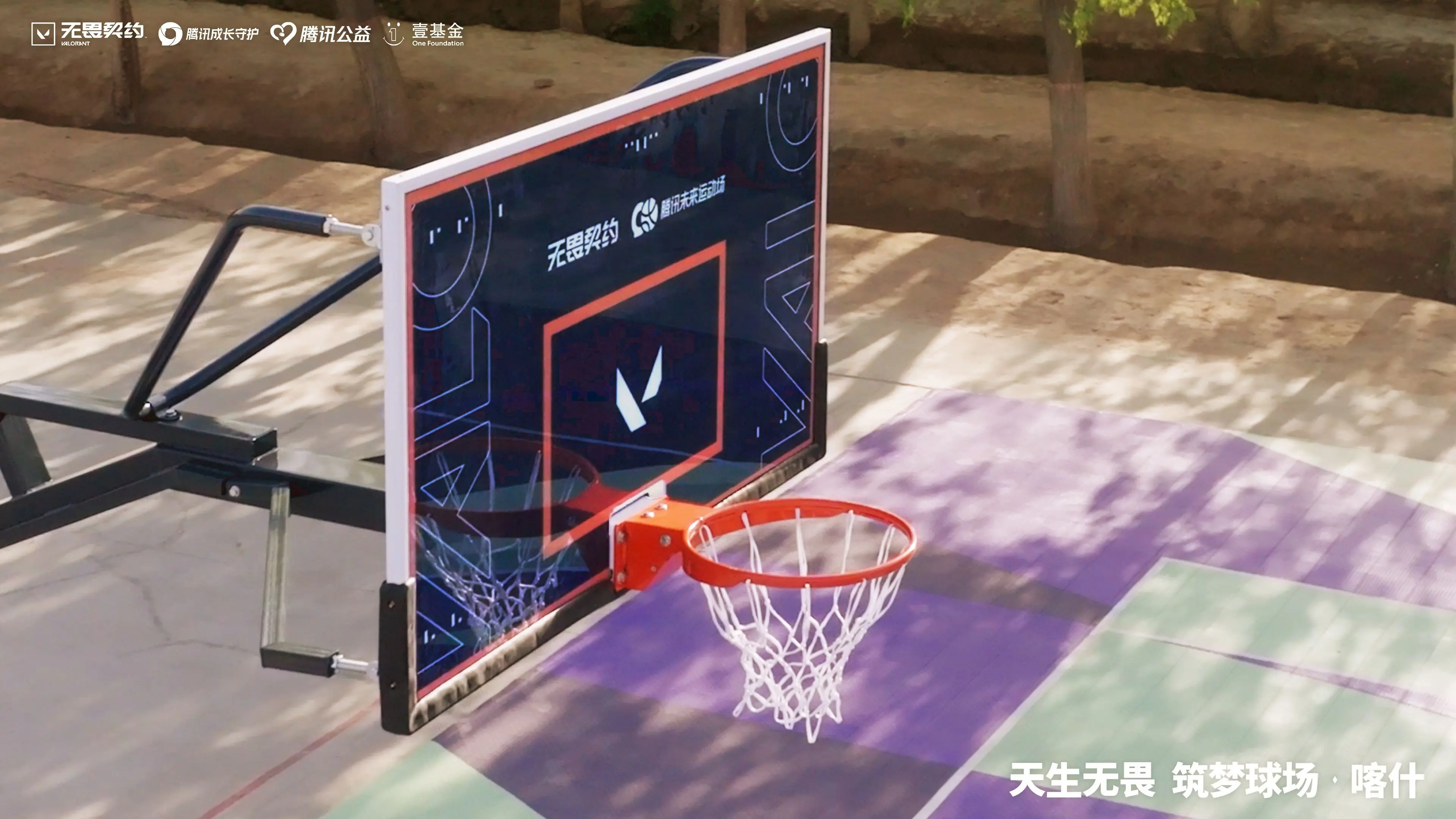 无畏契约,回响计划,无畏契约,Valorant,无畏契约