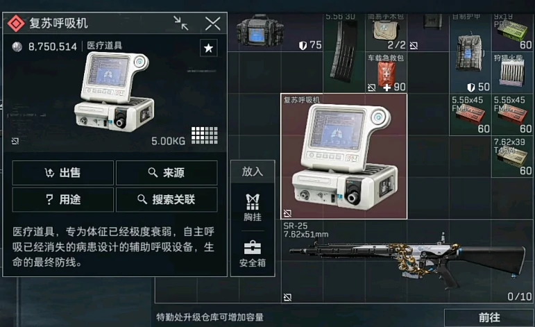 三角洲大红一览表图片,三角洲行动大红表一览表介绍,三角洲行动