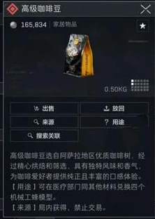 三角洲大红一览表图片,三角洲行动大红表一览表介绍,三角洲行动