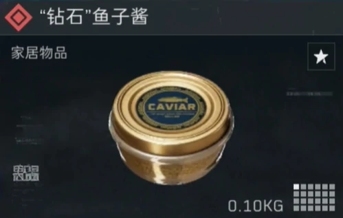 三角洲大红一览表图片,三角洲行动大红表一览表介绍,三角洲行动