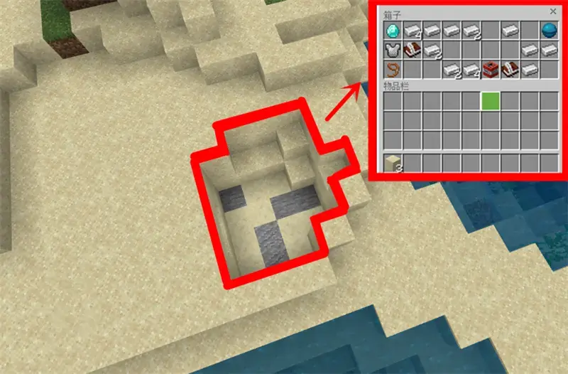 我的世界,放大化世界种子,我的世界,Minecraft
