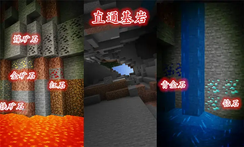 我的世界,放大化世界种子,我的世界,Minecraft