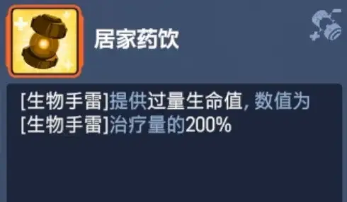 守望先锋,角斗领域,安娜,守望先锋,Overwatch,守望先锋