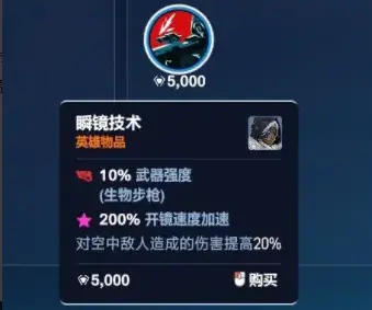 守望先锋,角斗领域,安娜,守望先锋,Overwatch,守望先锋
