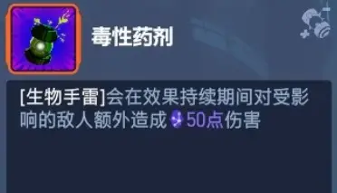 守望先锋,角斗领域,安娜,守望先锋,Overwatch,守望先锋