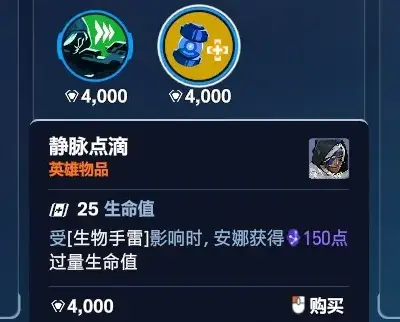 守望先锋,角斗领域,安娜,守望先锋,Overwatch,守望先锋