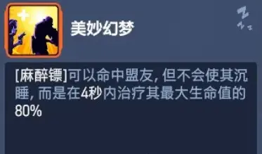 守望先锋,角斗领域,安娜,守望先锋,Overwatch,守望先锋
