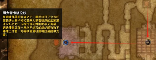 魔兽世界,卡格拉兹的烈焰之剑怎么获得,魔兽世界卡格拉兹的烈焰之剑获取攻略,魔兽世界