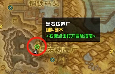 魔兽世界,卡格拉兹的烈焰之剑怎么获得,魔兽世界卡格拉兹的烈焰之剑获取攻略,魔兽世界