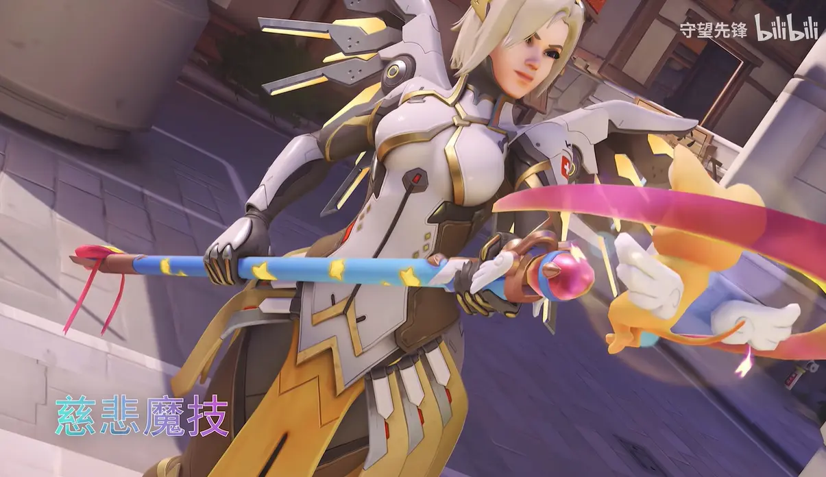 守望先锋,16赛季,天使,神话武器,守望先锋,Overwatch,守望先锋