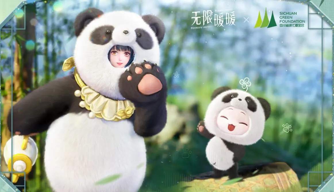 无限暖暖,大熊猫联动,公益活动,无限暖暖,Infinity Nikki,无限暖暖