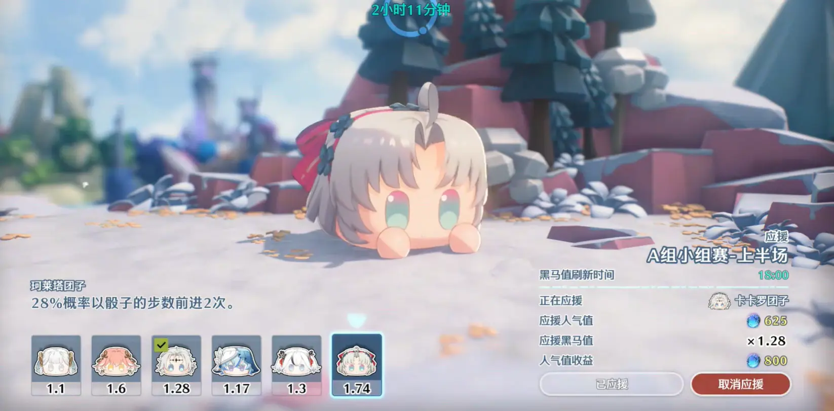鸣潮,团子赛跑,鸣潮,Wuthering Waves,鸣潮