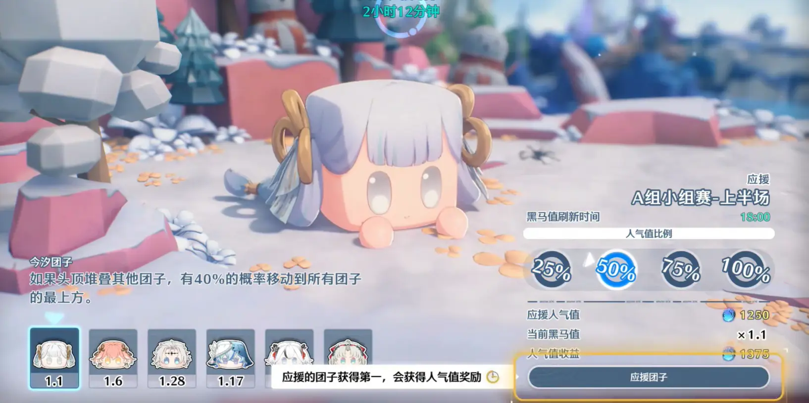 鸣潮,团子赛跑,鸣潮,Wuthering Waves,鸣潮