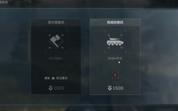 三角洲行动,成为指挥官方法,三角洲行动