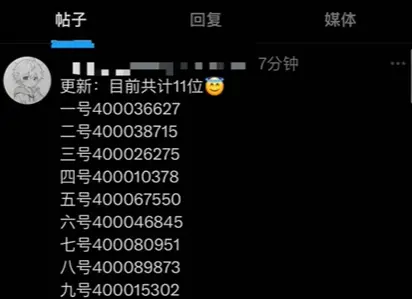 鸣潮,内鬼,爆料,鸣潮,Wuthering Waves,鸣潮