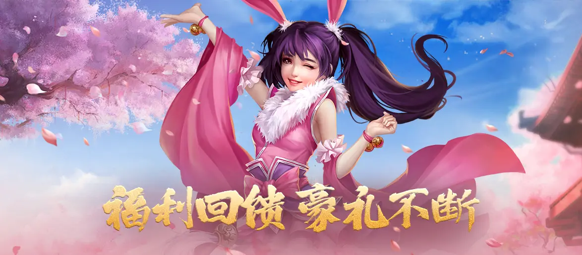 剑网一,端游,经典版,资料片,侠影蓝途,5月16日,