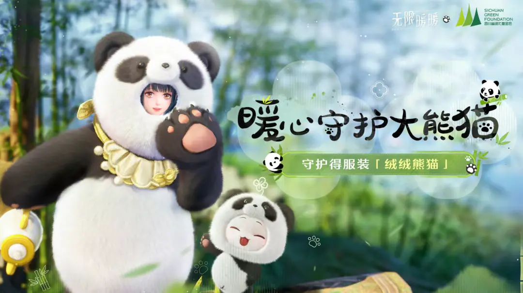 无限暖暖,1.5下半活动,无限暖暖,Infinity Nikki,无限暖暖