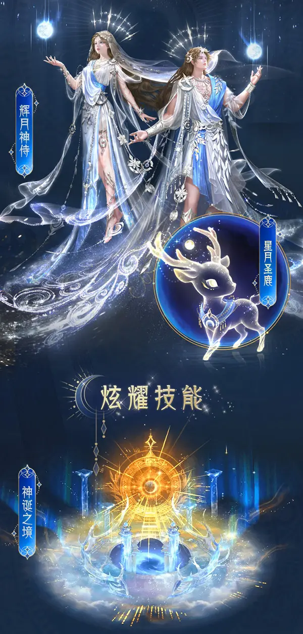 魔域,年度创世系列外观,新系统,魔域,my