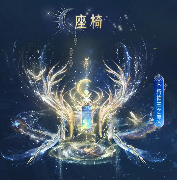 魔域,年度创世系列外观,新系统,魔域,my