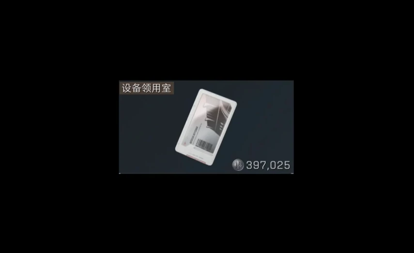 设备领用室路线指引