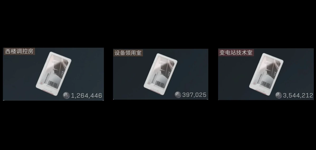 西楼调控房方位图