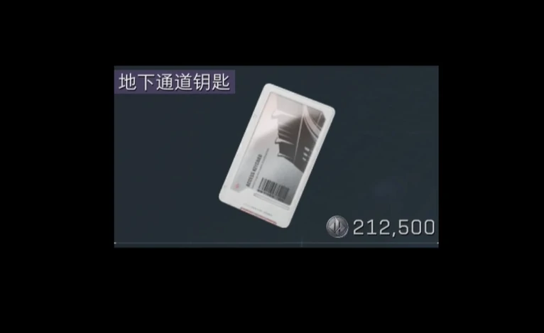 地下通道入口示意图