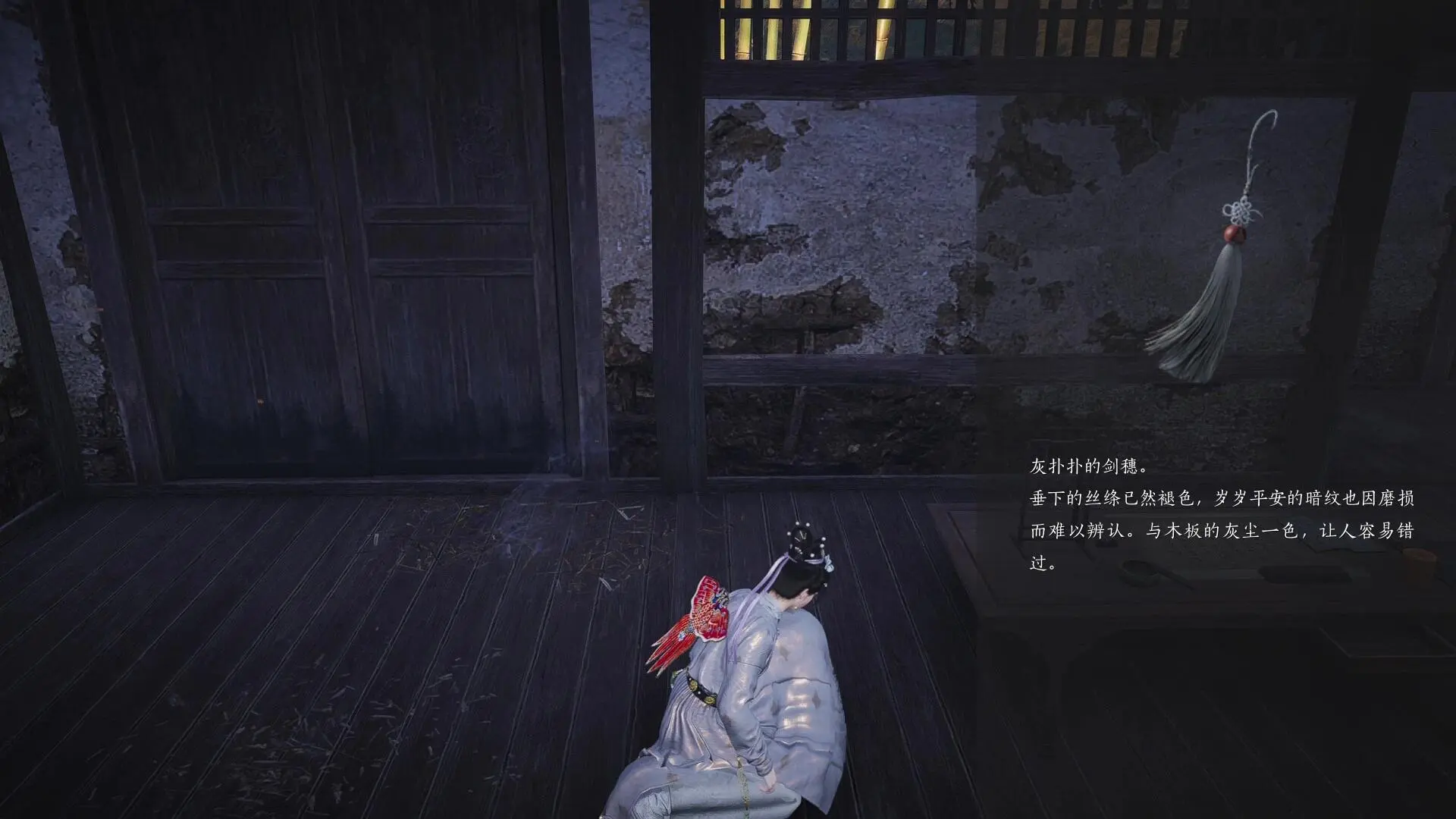 燕云十六声,江叔生日,燕云十六声,WHERE WINDS MEET,燕云十六声