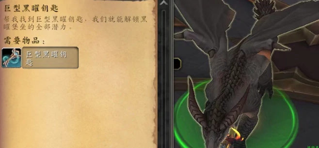 魔兽世界,好斗的界螺怎么获得,魔兽世界好斗的界螺坐骑获得攻略,魔兽世界