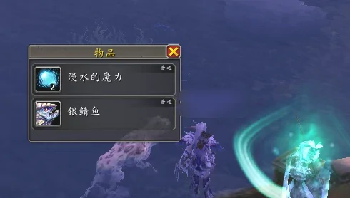 魔兽世界,深海喂食者坐骑怎么获得,魔兽世界深海喂食者坐骑获得方法介绍,魔兽世界