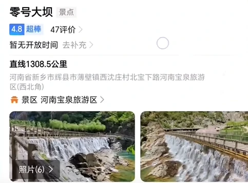 零号大坝原型在哪个省,三角洲行动零号大坝原型位置介绍,三角洲行动