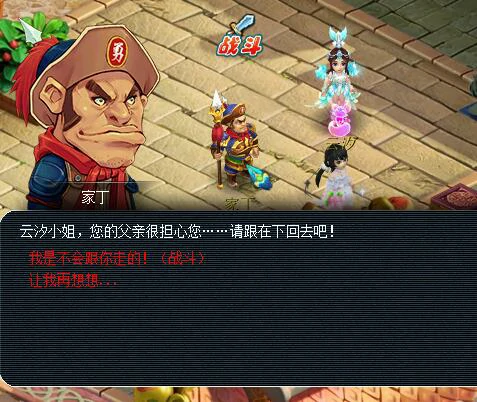 梦幻西游,梦幻西游离魂织金鳞影攻略,离魂织金鳞影副本流程攻略,梦幻西游