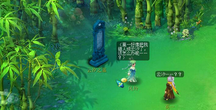 梦幻西游,梦幻西游离魂织金鳞影攻略,离魂织金鳞影副本流程攻略,梦幻西游