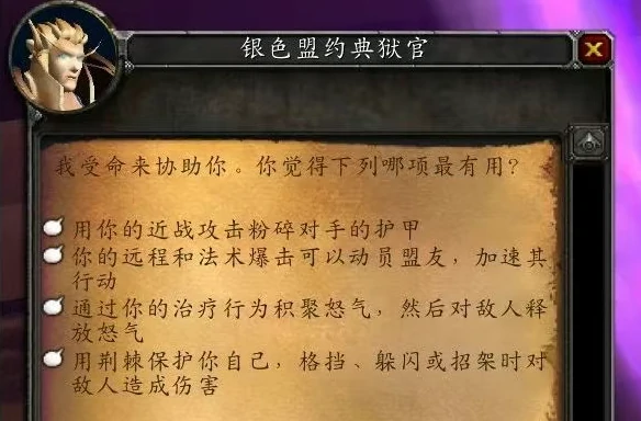 魔兽世界,伽马本buff,魔兽世界wlk伽马本buff效果一览,魔兽世界