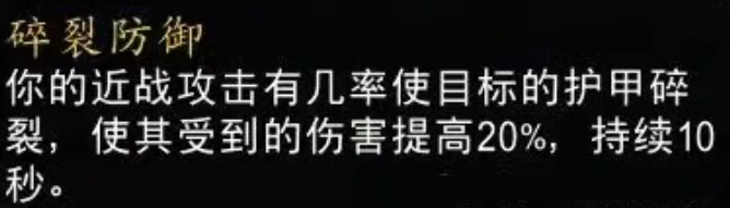 魔兽世界,伽马本buff,魔兽世界wlk伽马本buff效果一览,魔兽世界