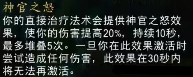 魔兽世界,伽马本buff,魔兽世界wlk伽马本buff效果一览,魔兽世界