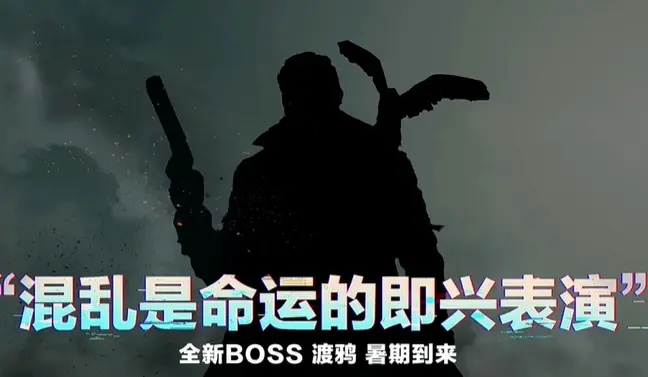三角洲行动,S5爆料,三角洲行动,Delta Force,三角洲行动