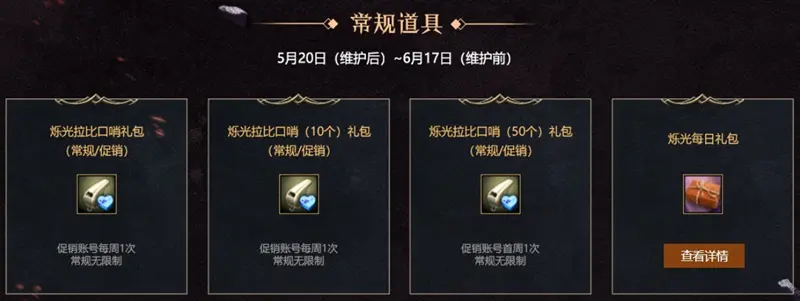 洛奇英雄传新BOSS莫尔甘特开战!活力外观&福利活动今日上线!,洛奇英雄传ol,mabinogi:heroes