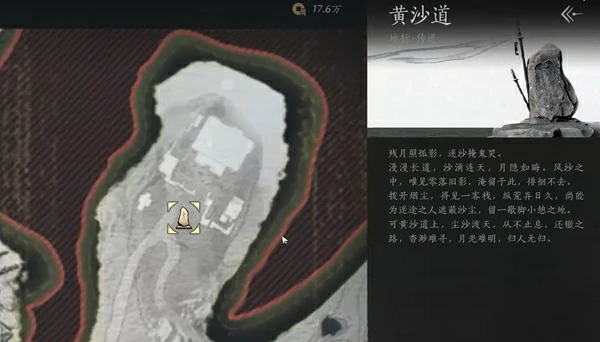 燕云十六声,饮马隘猫戏全收集攻略,燕云十六声