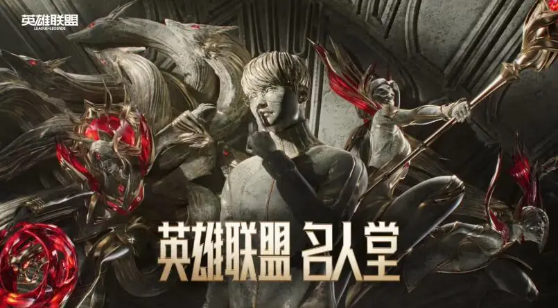 英雄联盟,uzi,名人堂,卡莎,英雄联盟,League of Legends