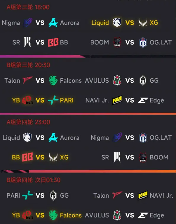 Dota2,梦幻联赛S26,XG,DOTA2,DOTA2