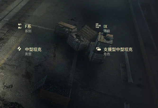 坦克世界,坦克世界4号先进战车多少钱,坦克世界4号先进战车价格介绍,坦克世界