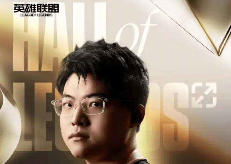 Uzi,6月6日,典礼,名人堂,通行证,6月12日,英雄联盟,League of Legends