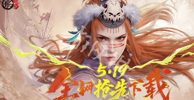 不良人破局,官网地址