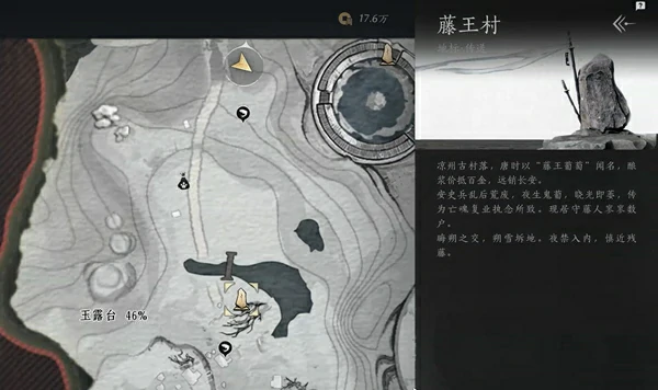 燕云十六声,玉露台猫戏全收集攻略,燕云十六声