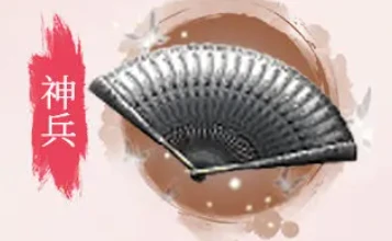 不良人破局,天师张子凡技能介绍