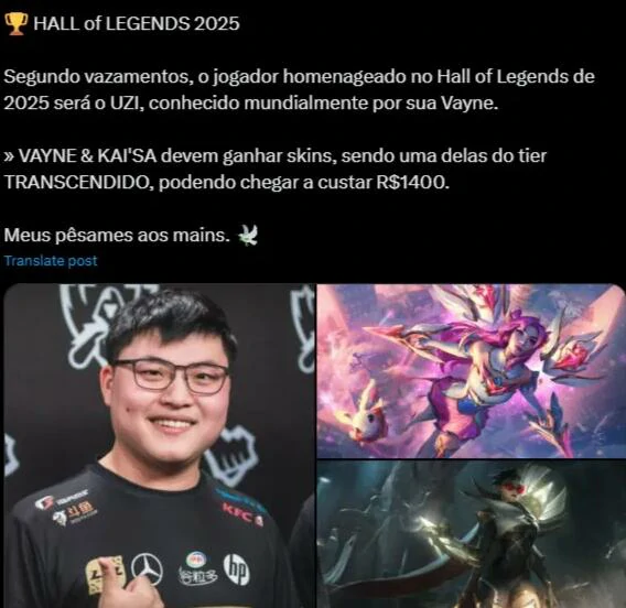 uzi,uzi名人堂皮肤什么时候上线,uzi名人堂皮肤上线时间介绍